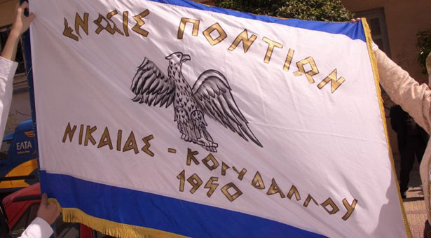Ετήσιος χορός της Ένωσης Ποντίων Νίκαιας - Κορυδαλλού | 22 Φεβ 2014