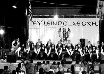 23 έως 25 Αυγ 2013: Ποντιακό Πανοΰρ 2013 στην Επισκοπή Νάουσας