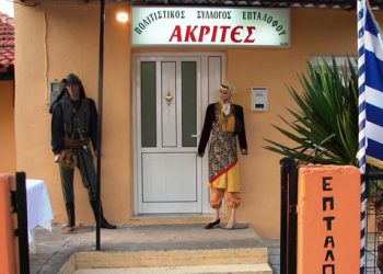 13 Ιαν 2013: Εκλογές  για νέο Δ.Σ. στους Ακρίτες Επτάλοφου