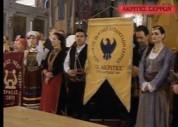 Ο Σύλλογος Ποντίων Επταμύλων Σερρών τίμησε την Ημέρα Μνήμης της Γενοκτονίας του Θρακικού Ελληνισμού