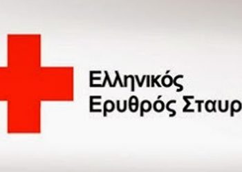 Η κρίση χτύπησε και τον Ελληνικό Ερυθρό Σταυρό