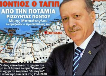 Η μετάλλαξη του Ερντογάν!