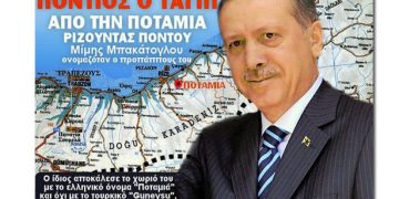 Η μετάλλαξη του Ερντογάν!