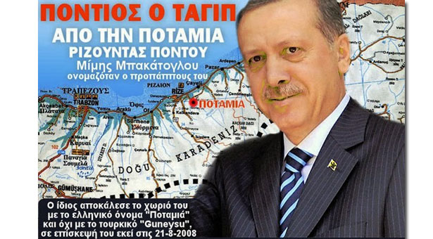 Η μετάλλαξη του Ερντογάν!