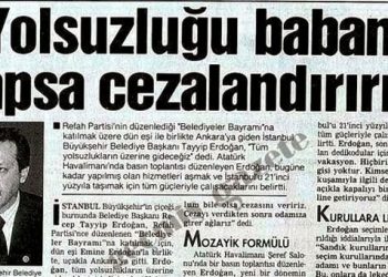 Ο Ερντογάν στο «βούρκο» της διαφθοράς