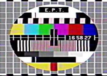 34 χρόνια έγχρωμη τηλεόραση