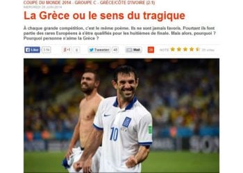 Ο Γάλλος που υποκλήθηκε στο μεγαλείο της εθνικής -  «Η Ελλάδα είμαστε εμείς»