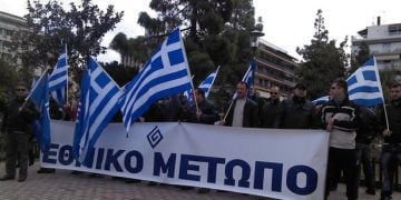 Δείτε τι έγινε στην συγκέντρωση διαμαρτυρίας κατά της επίσκεψης του Νταβούτογλου!