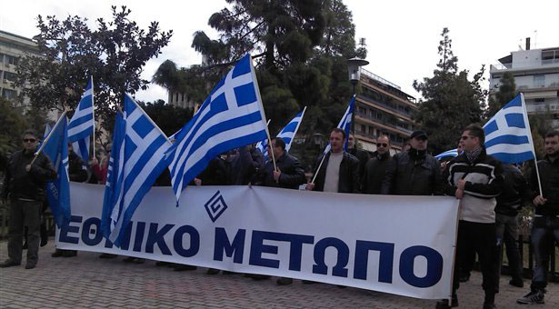 Δείτε τι έγινε στην συγκέντρωση διαμαρτυρίας κατά της επίσκεψης του Νταβούτογλου!