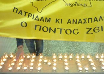Ένα κερί στην μνήμη των 353.000 αδικοχαμένων Ελλήνων του Πόντου