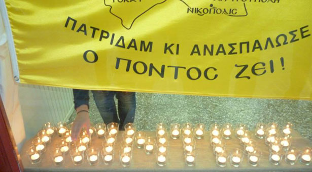 Ένα κερί στην μνήμη των 353.000 αδικοχαμένων Ελλήνων του Πόντου