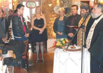 Μήνυμα αναγνώρισης γενοκτονίας των Ποντίων στην κοπή πίτας του Ευκλείδη