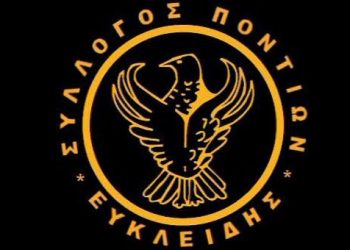 Ετήσιος χορός του Συλλόγου Ποντίων Λιβαδείας | 16 Νοεμ 2013