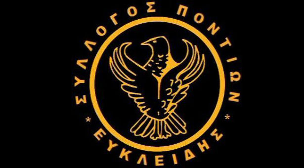 Ετήσιος χορός του Συλλόγου Ποντίων Λιβαδείας | 16 Νοεμ 2013
