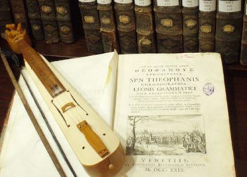 Μία ανάσα πριν από την έναρξη των εγγραφών στην Εύξεινο Λέσχη Ποντίων Νάουσας