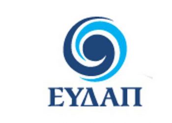 Κατάληψη στην ΕΥΔΑΠ Δραπετσώνας