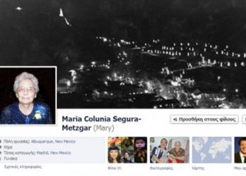 105 χρονών και έχει και... Facebook!