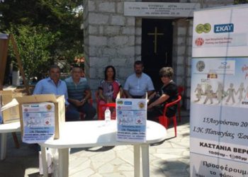 Οι Πόντιοι το τάμα τους στην Παναγία Σουμελά το έκαναν φάρμακα