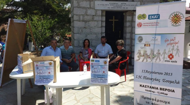 Οι Πόντιοι το τάμα τους στην Παναγία Σουμελά το έκαναν φάρμακα