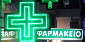 Αναστέλλουν τις κινητοποιήσεις τους οι φαρμακοποιοί
