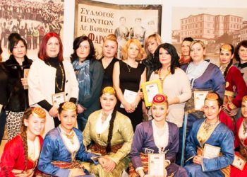 Ο Σύλλογος Ποντίων Αγίας Βαρβάρας «Ο Φάρος» τίμησε τη γυναίκα