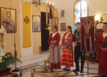 Ο Φάρος Ποντίων Πατρών τίμησε τον Άγιο Ευγένιο τον Τραπεζούντιο
