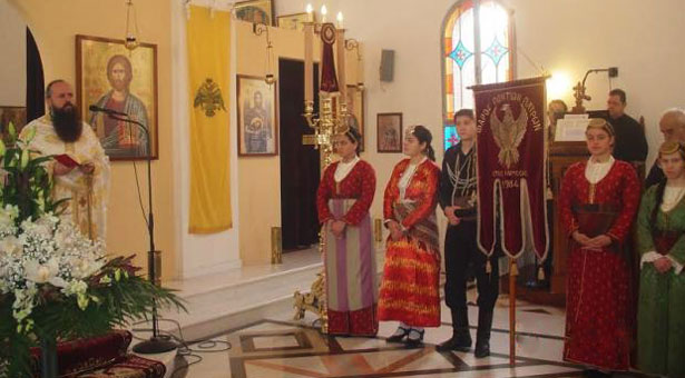 Ο Φάρος Ποντίων Πατρών τίμησε τον Άγιο Ευγένιο τον Τραπεζούντιο