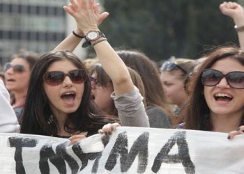 Σχέδιο Αθηνα: Ποια τμήματα καταργούνται και ποια ιδρύονται στα ΑΕΙ και ΤΕΙ