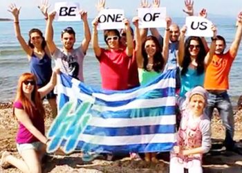 Έλληνες φοιτητές διαφημίζουν την Ελλάδα με 25 ευρώ. Ο ΕΟΤ με 75.000 ευρώ