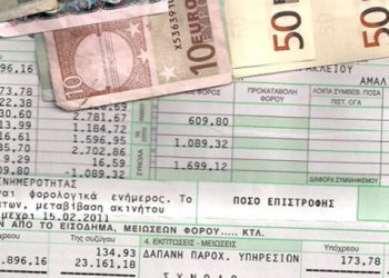 Νέα φορολογική κλίμακα γιά το 2013