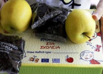 Δωρεάν φρούτα και σαλάτες στους μαθητές