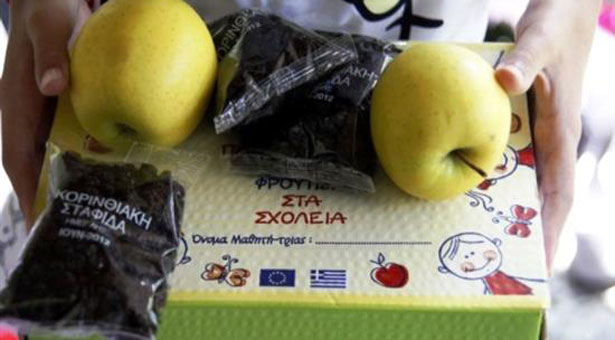 Δωρεάν φρούτα και σαλάτες στους μαθητές