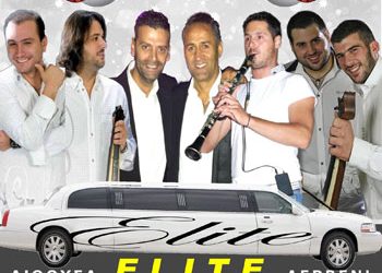Χριστουγεννιάτικος χορός του Ποντιακού Συλλόγου Φιλυρού | 27 Δεκ 2013