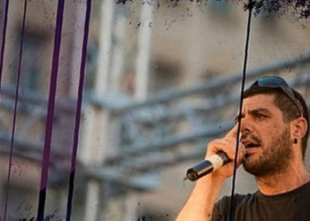 Σε κλίμα συγκίνησης το τελευταίο αντίο στον Παύλο Φύσσα