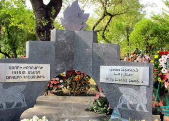 Αναγνώριση της Ασσυριακής Γενοκτονίας