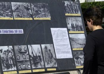 Εκδηλώσεις για την 99η επέτειο της Γενοκτονίας των Αρμενίων