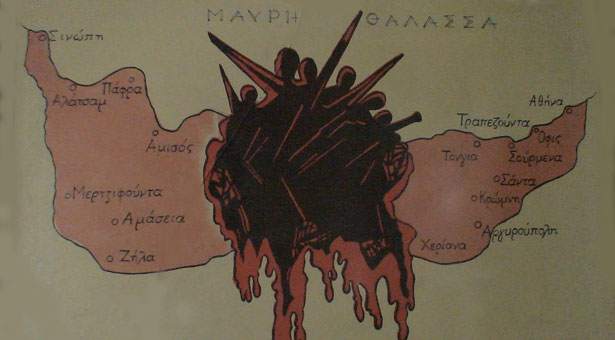 Η Γενοκτονία των Ποντίων μέσα από τα μάτια των παιδιών