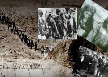 Εκδηλώσεις για τη διεθνοποίηση του ζητήματος της Γενοκτονίας των Ποντίων στις Βρυξέλλες