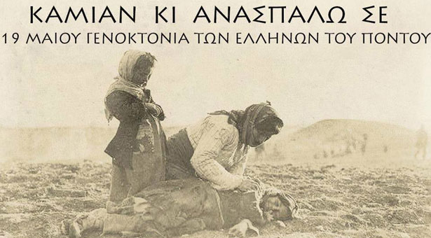 «Μάνα της προσφυγιάς» - Ο σκληρός αγώνας για να μεγαλώσει τα παιδιά της