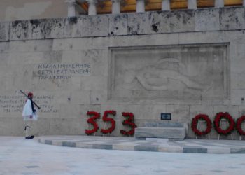 Σον Πόντον θα πάρουμε κι άλλους. Ένας μη Πόντιος στις εκδηλώσεις μνήμης στο Σύνταγμα