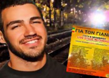 Τραγικό: Τρένο έκοψε τα πόδια νεαρού αθλητή