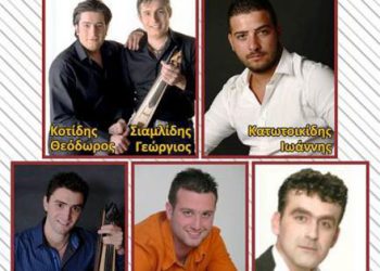 5 & 6 Ιουλ 2013: Ακρίτεια 2013 από τον Σύλλογο Ποντίων Γιαννιτσών