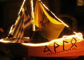 Η Εύξεινος Λέσχη Γιαννιτσών ευχαριστεί μέλη και πολίτες