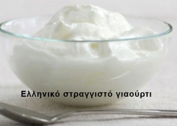 Νέα Υόρκη: Πρώτη στην κατανάλωση ελληνικού γιαουρτιού