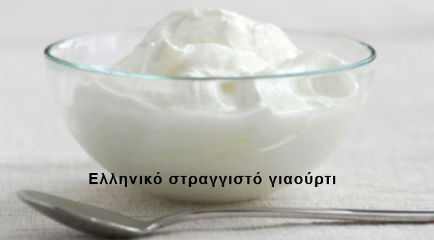 Νέα Υόρκη: Πρώτη στην κατανάλωση ελληνικού γιαουρτιού