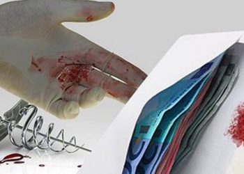 30.000 ευρώ για εγχείρηση σε δημόσιο νοσοκομείο