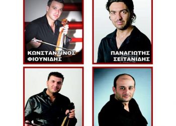 Ποντιακή βραδιά από την Εύξεινο Λέσχη Γιαννιτσών | 14 Ιουν 2014