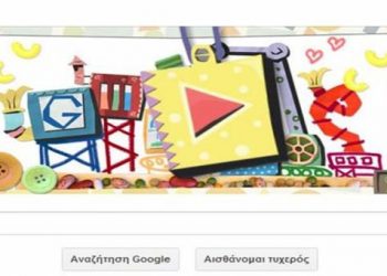 Ημέρα της μητέρας 2013: Με εντυπωσιακό doodle γιορτάζει η Google
