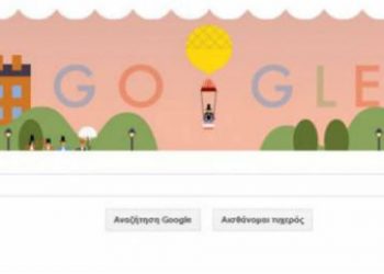 Αντρέ- Ζακ Γκαρνερέν: Η Google τιμάει τον Γάλλο αλεξιπτωτιστή