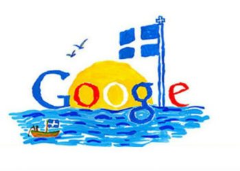 Doodle 4 Google 2013 : Η Ελλάδα μου, ήλιος και θάλασσα